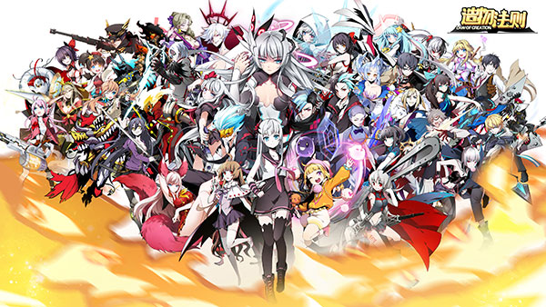 百奧天梯《造物法則》榮獲2017中國動漫金龍獎年度最佳游戲動漫開發殊榮