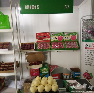 天水市積極參與2018年全國貧困地區(qū)農(nóng)產(chǎn)品產(chǎn)銷對接行動 助推林業(yè)產(chǎn)品銷售