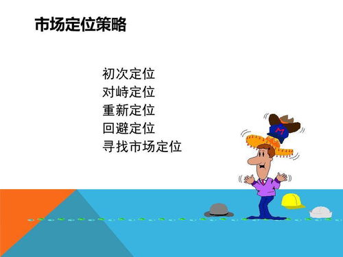 會議及展覽服務(wù)市場營銷策略 精準定位與創(chuàng)新驅(qū)動