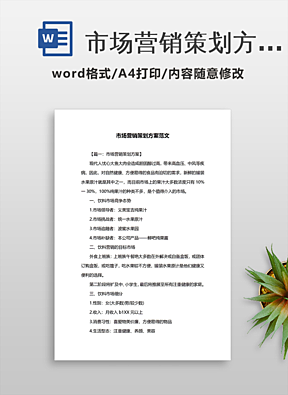 “色綻芳華·唇啟新篇”——口紅品牌營銷策劃與會議展覽服務整合方案
